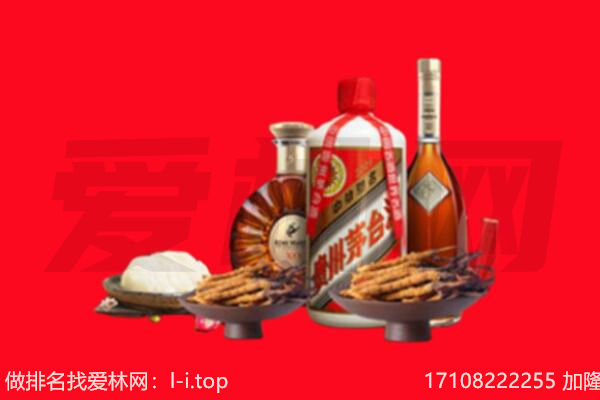 杭州市临安礼品回收.jpg