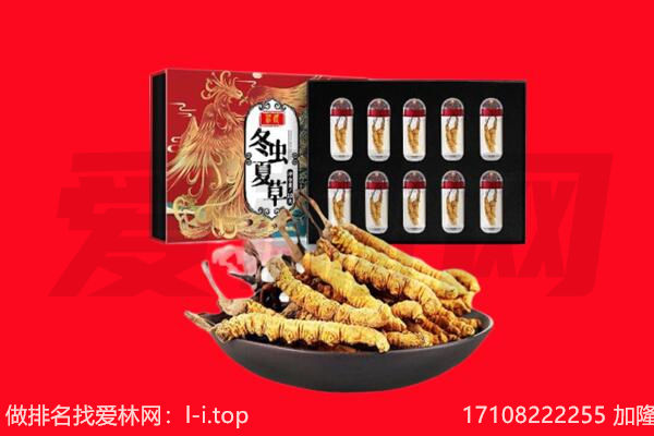 杭州市临安回收礼品