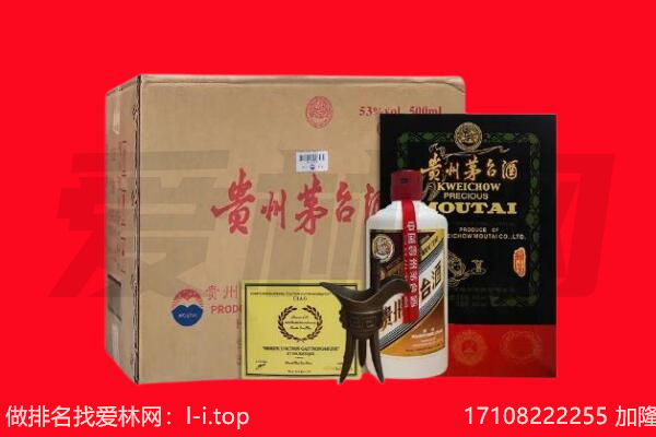 杭州市临安回收陈年茅台酒