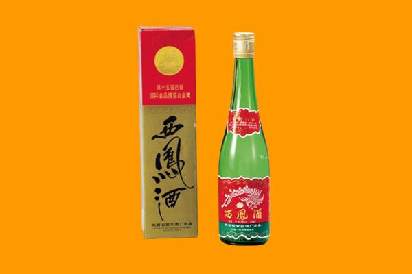 杭州市临安回收西凤酒
