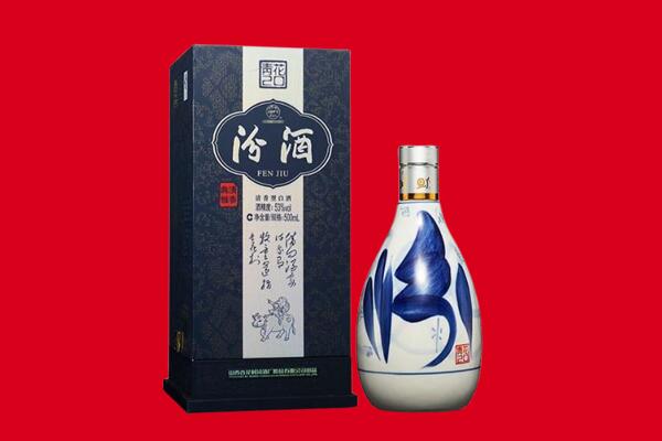 杭州市临安回收汾酒.jpg
